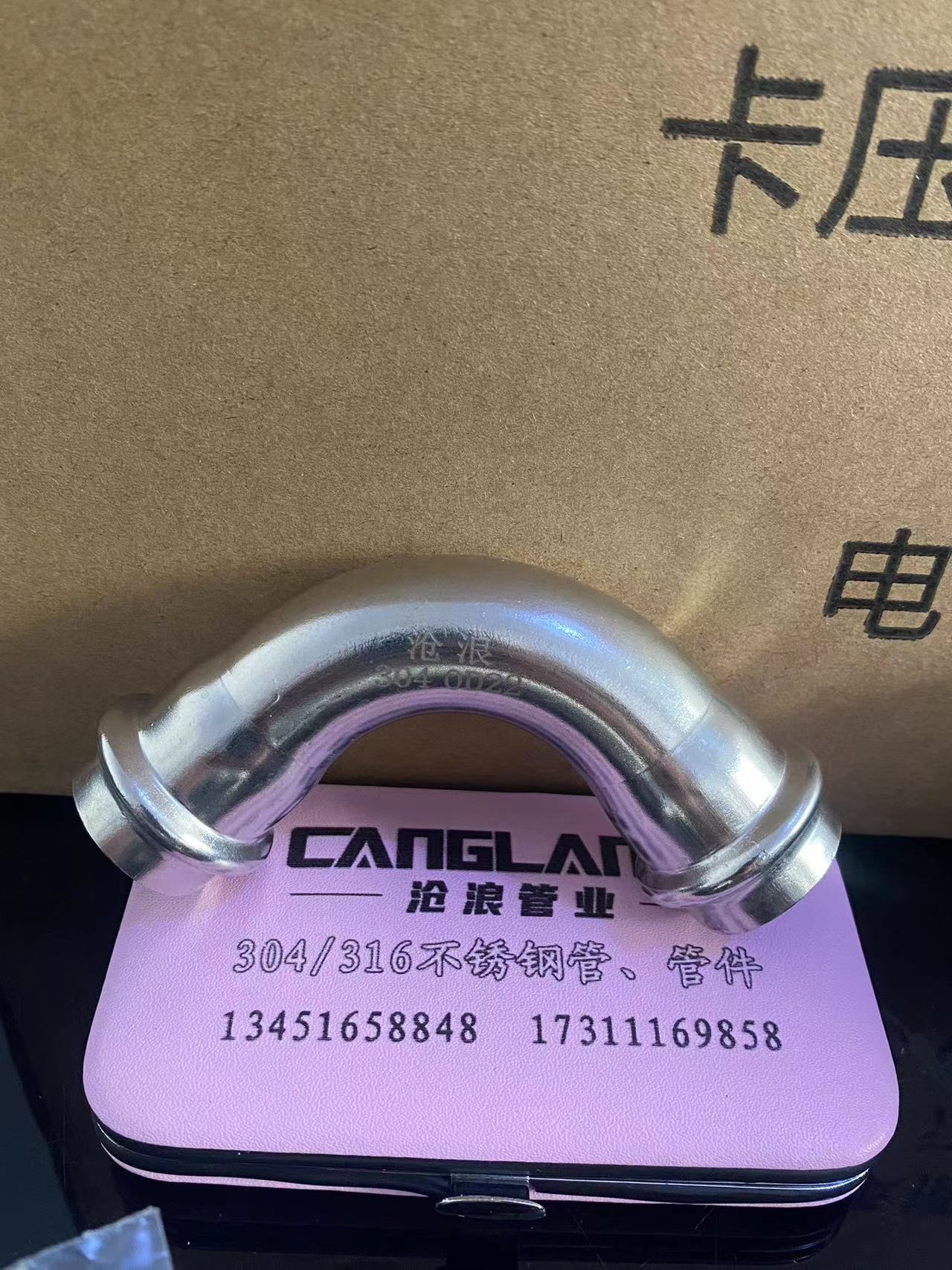 水资源输送过程中很多场所都选用了304沧浪不锈钢水管